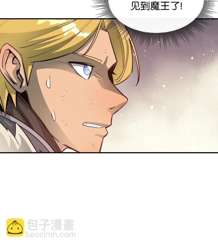 31 摧古拉朽