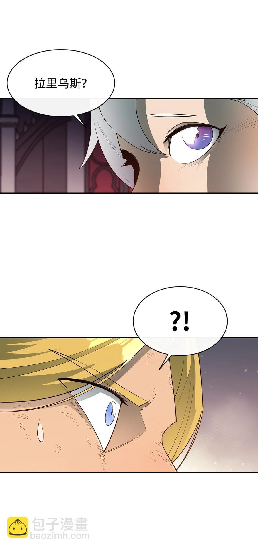 31 摧古拉朽