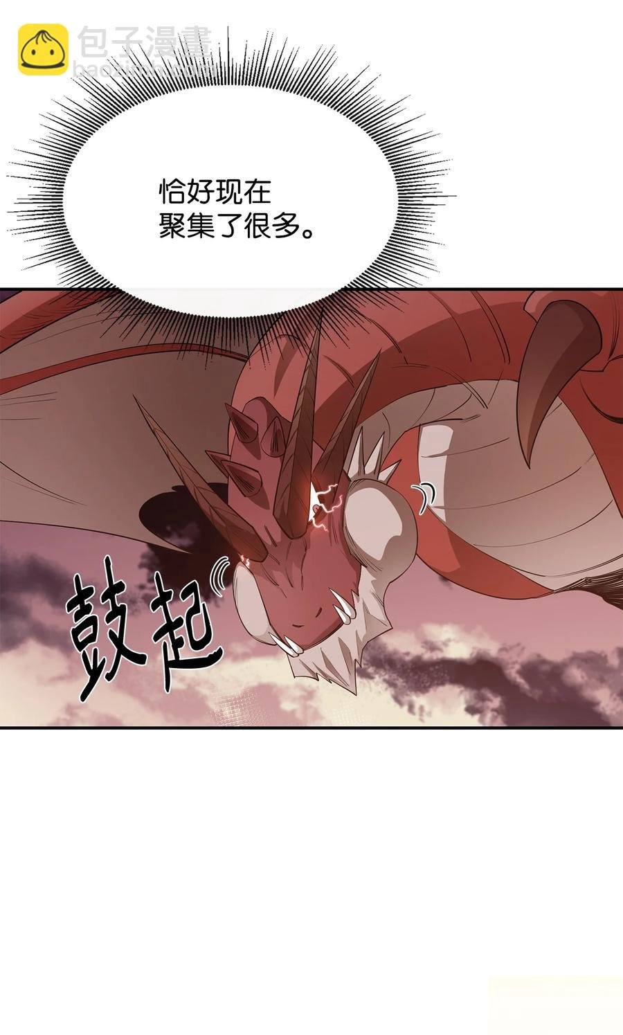 31 摧古拉朽