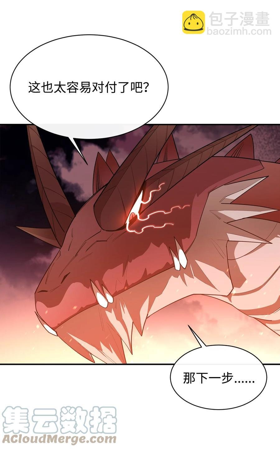 32 时机已到