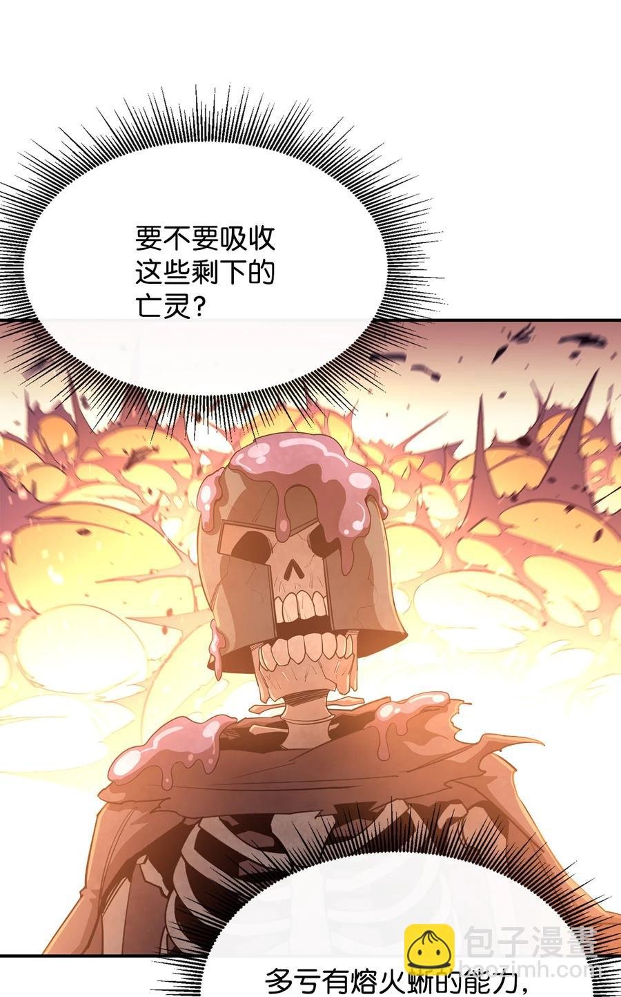 32 时机已到
