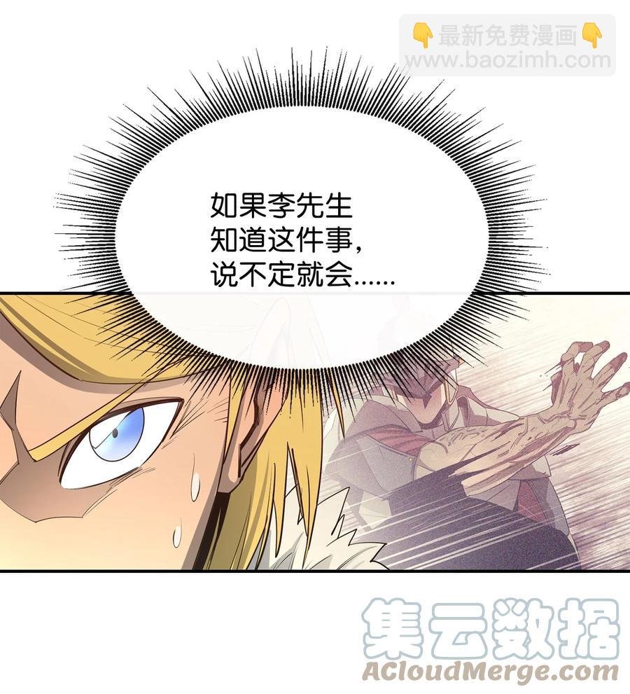 32 时机已到