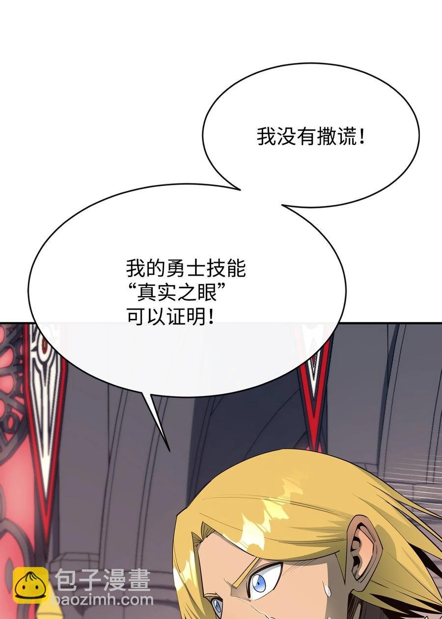 32 时机已到