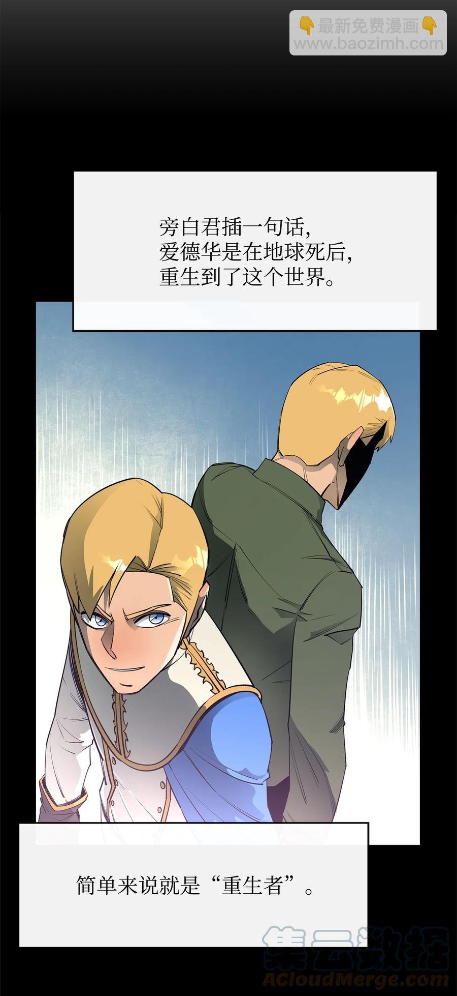 32 时机已到