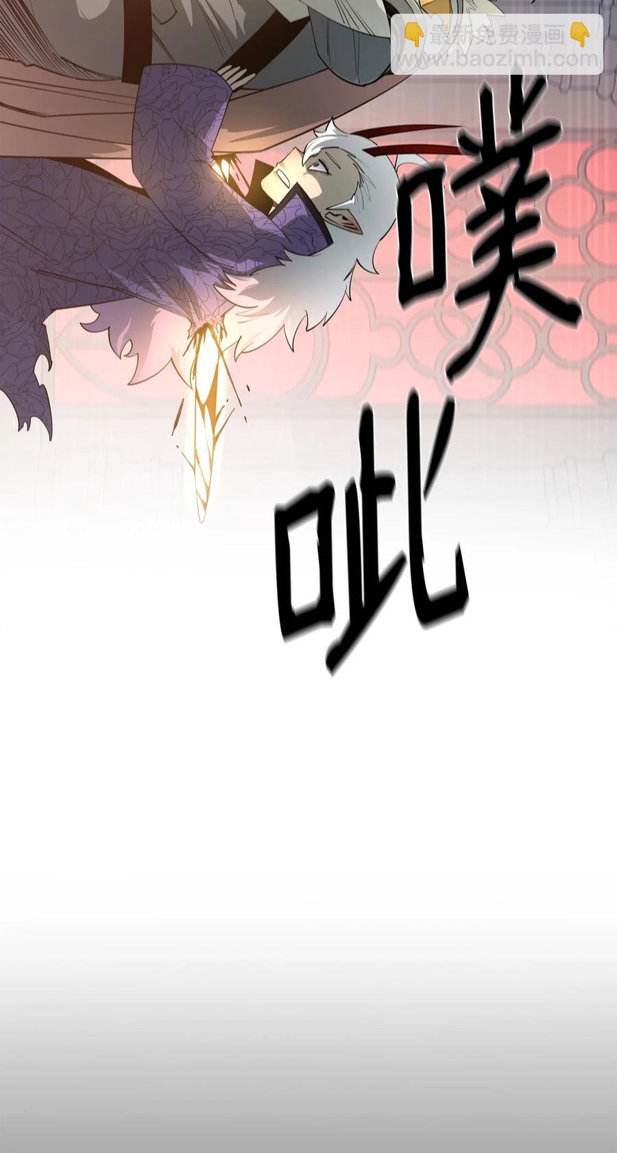 33 神的真面目