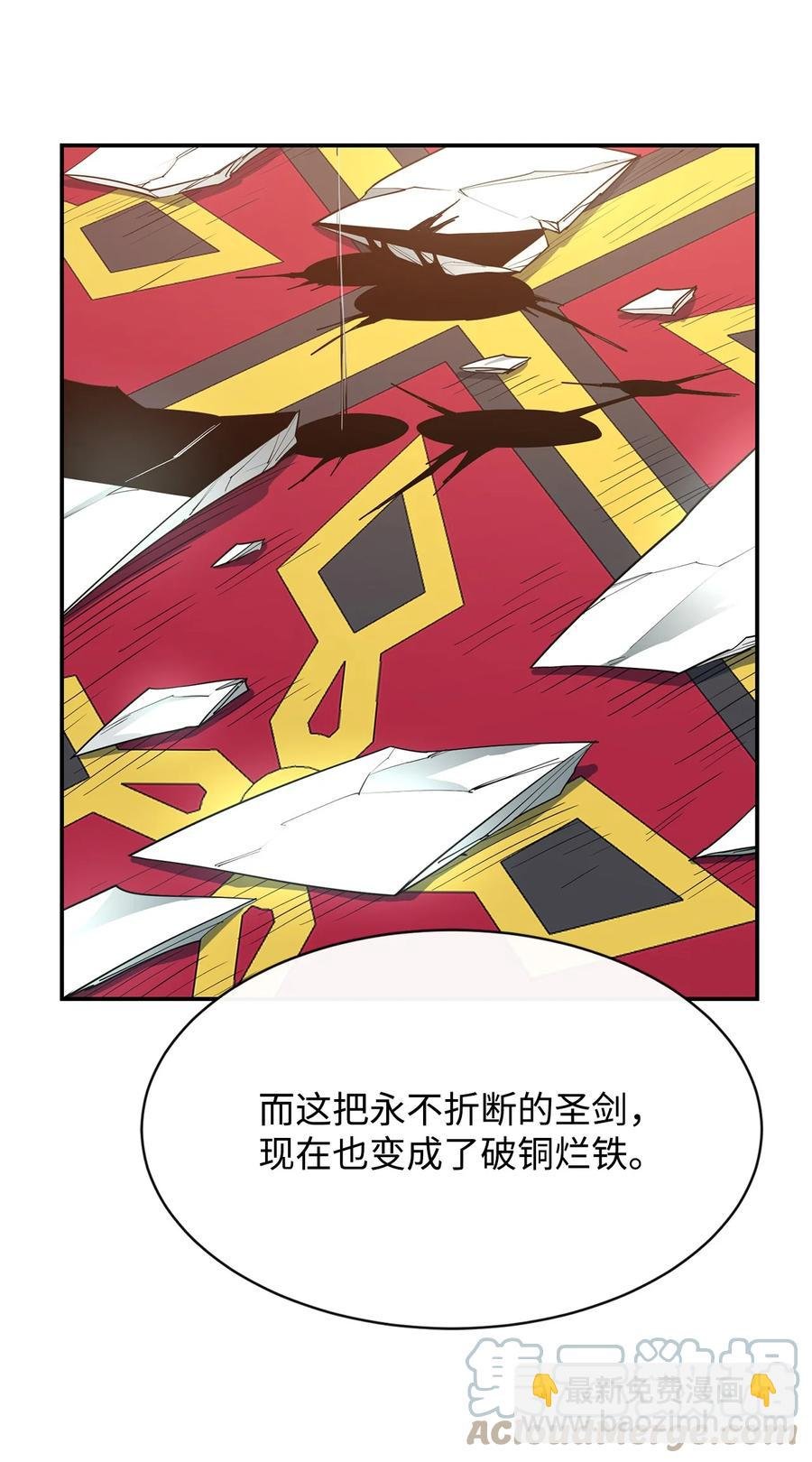 33 神的真面目