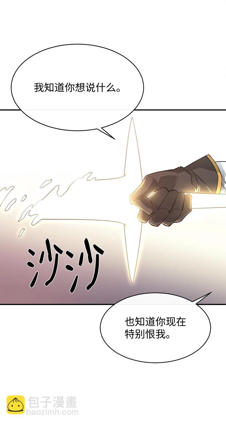 33 神的真面目