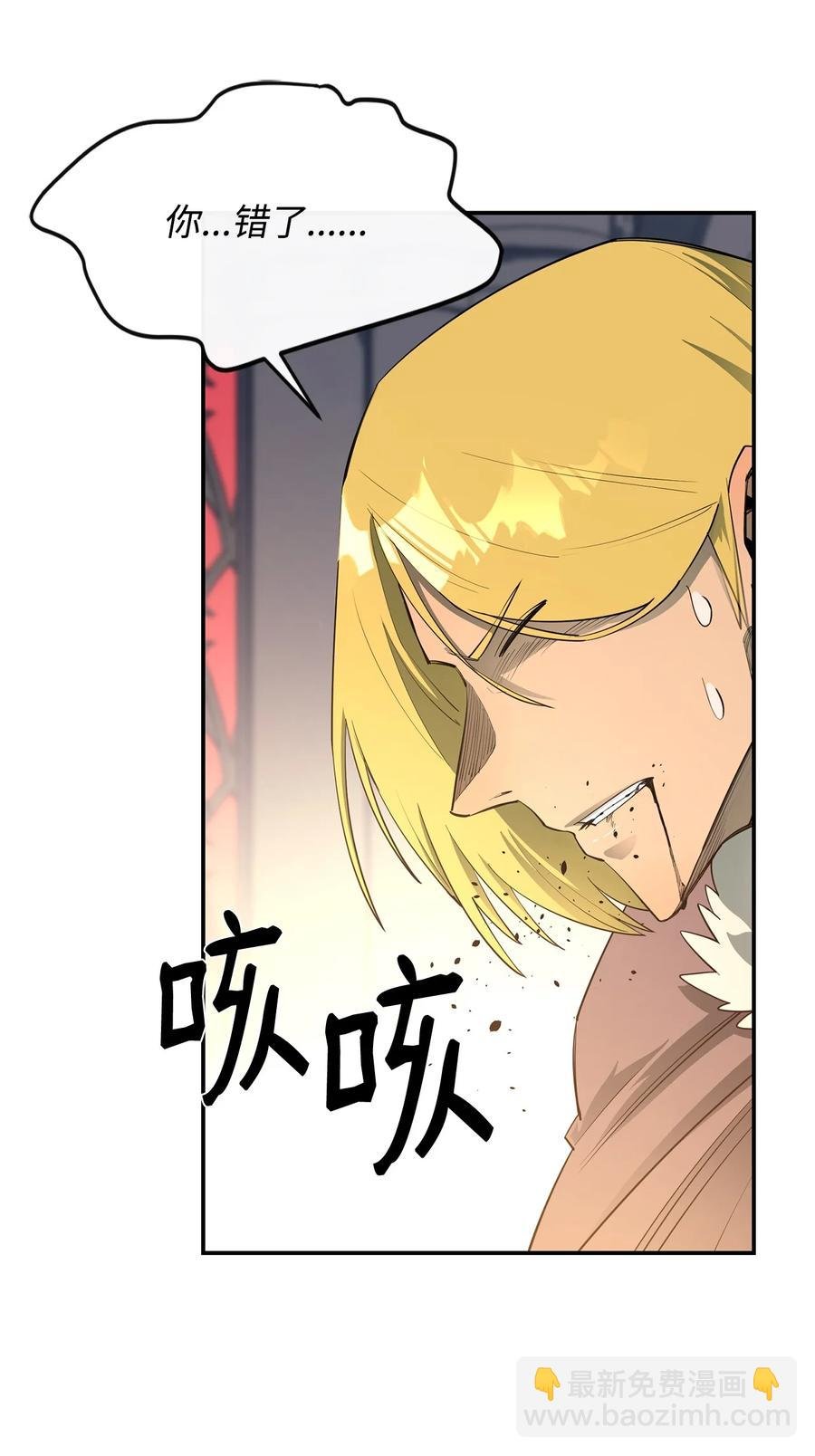 33 神的真面目
