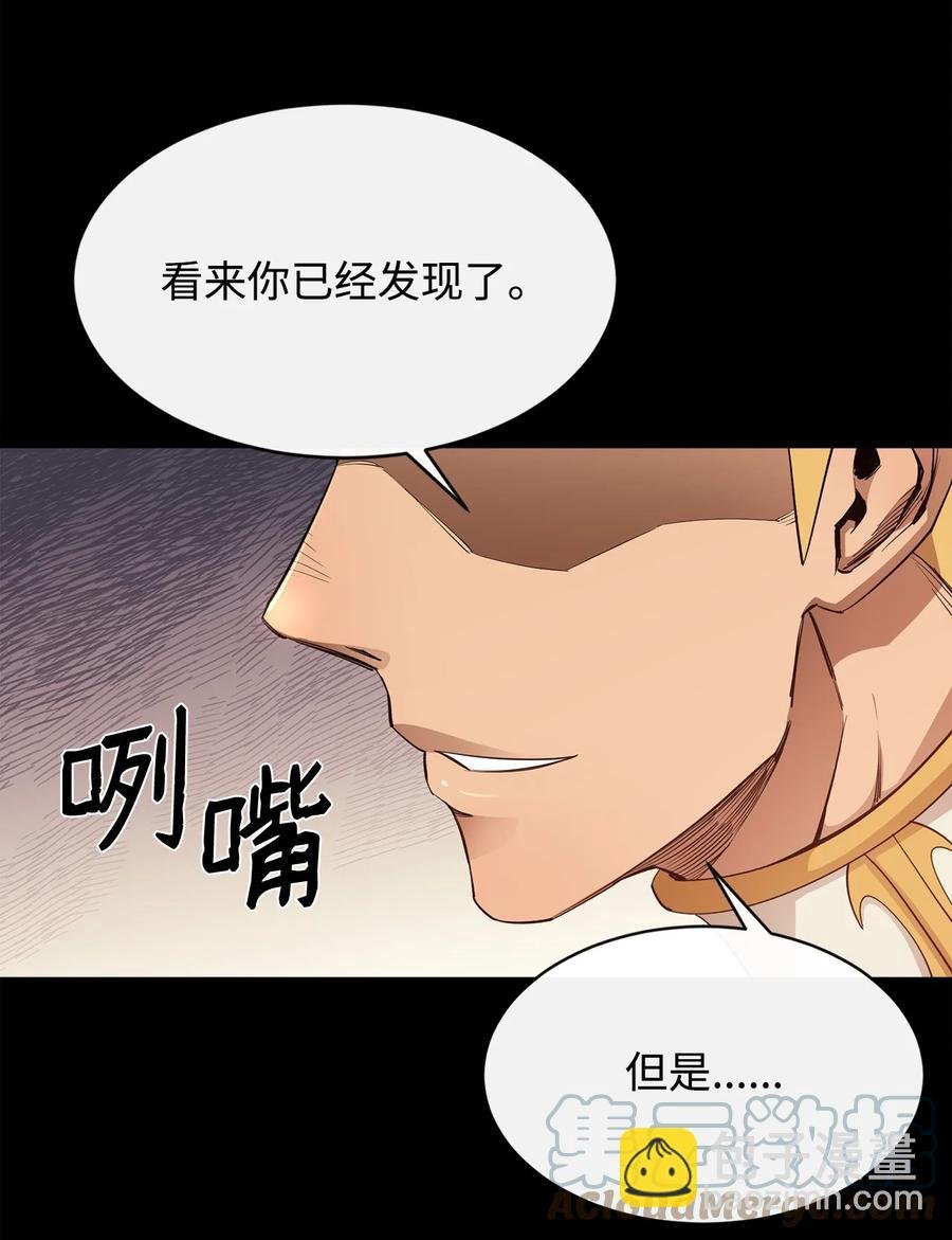 33 神的真面目