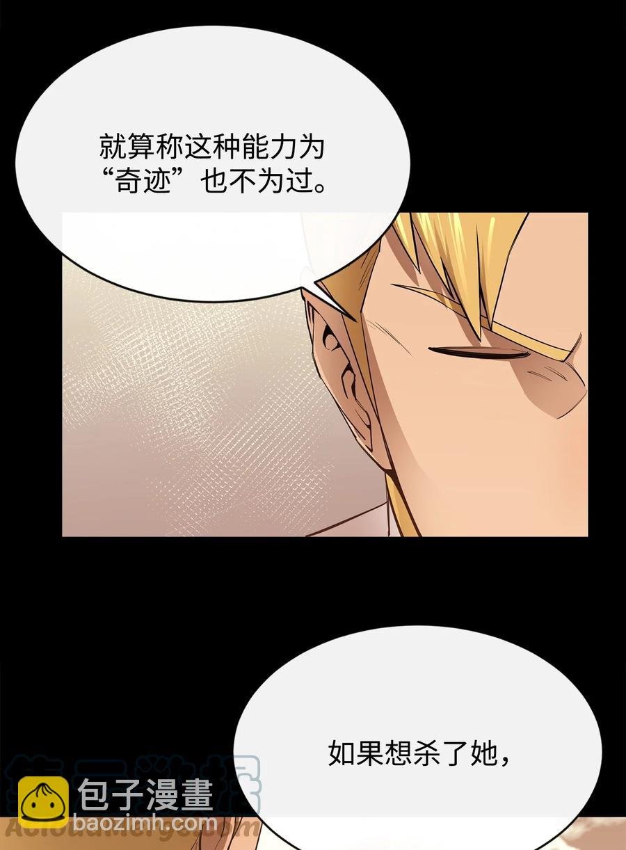 33 神的真面目