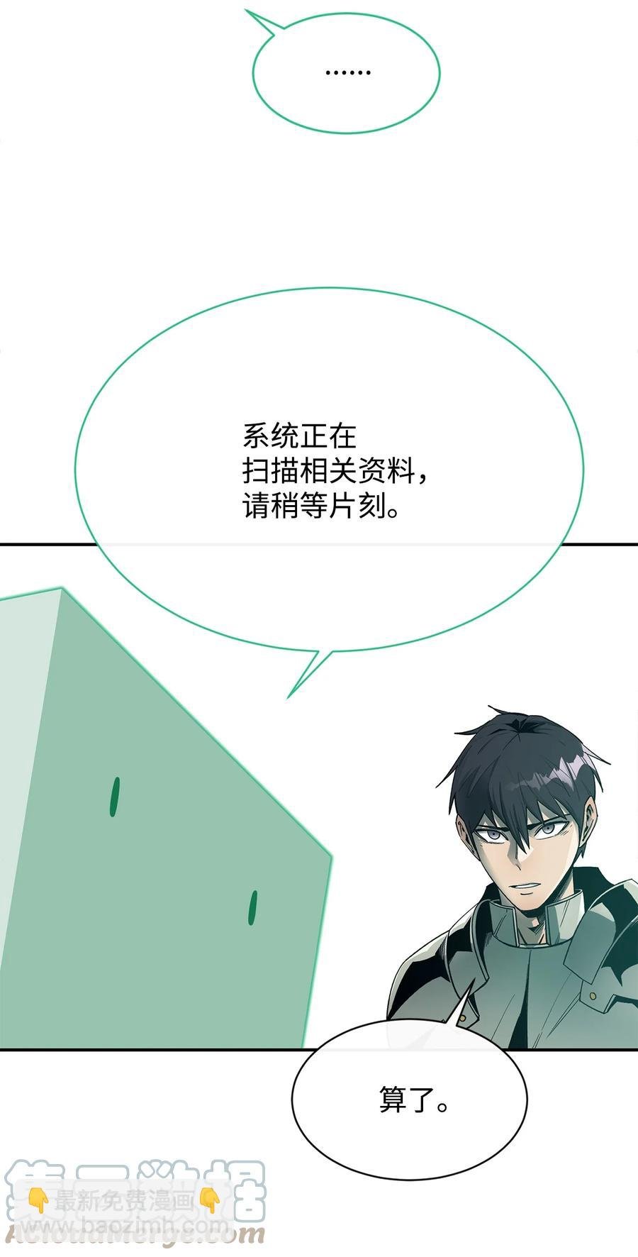 34 英雄登场