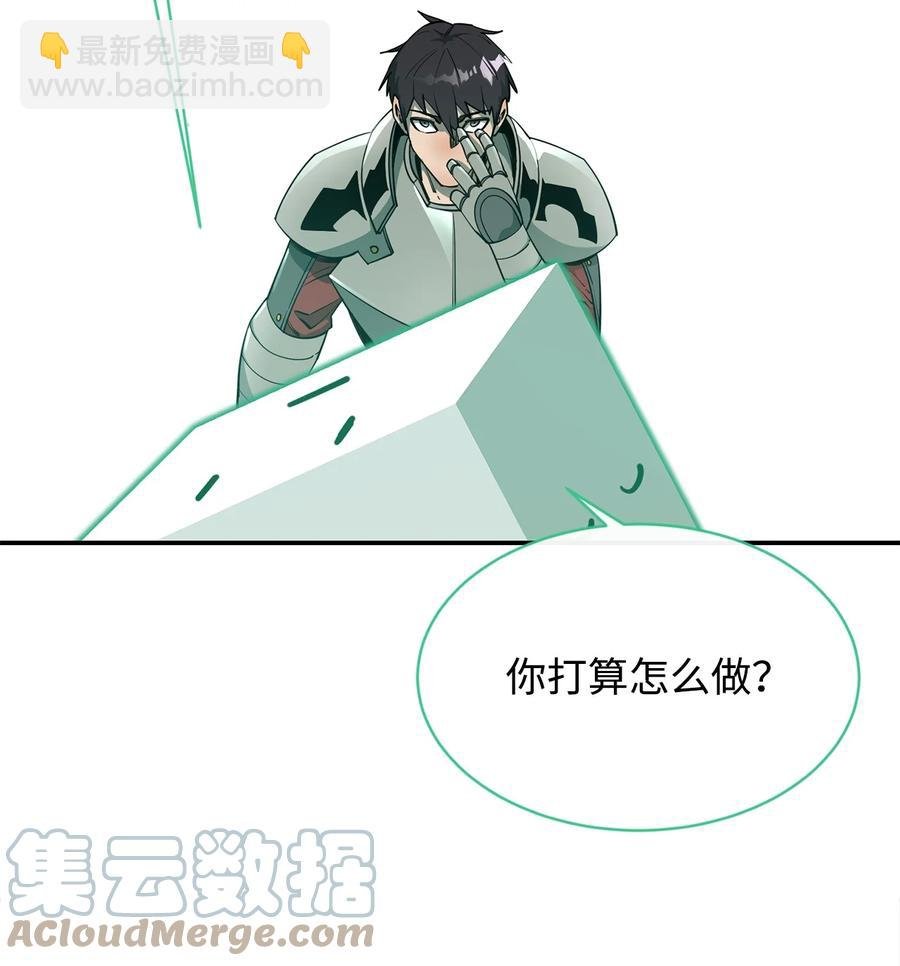 34 英雄登场