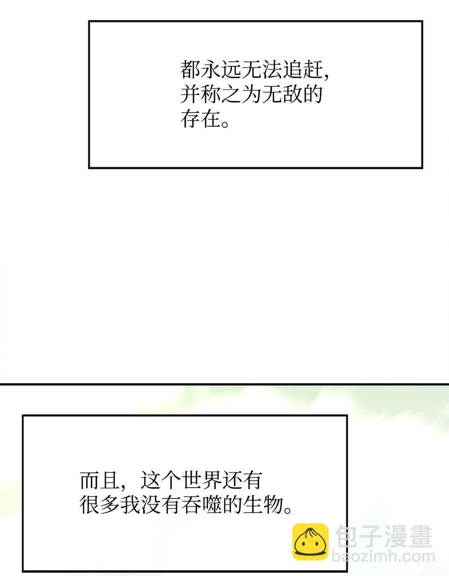 34 英雄登场