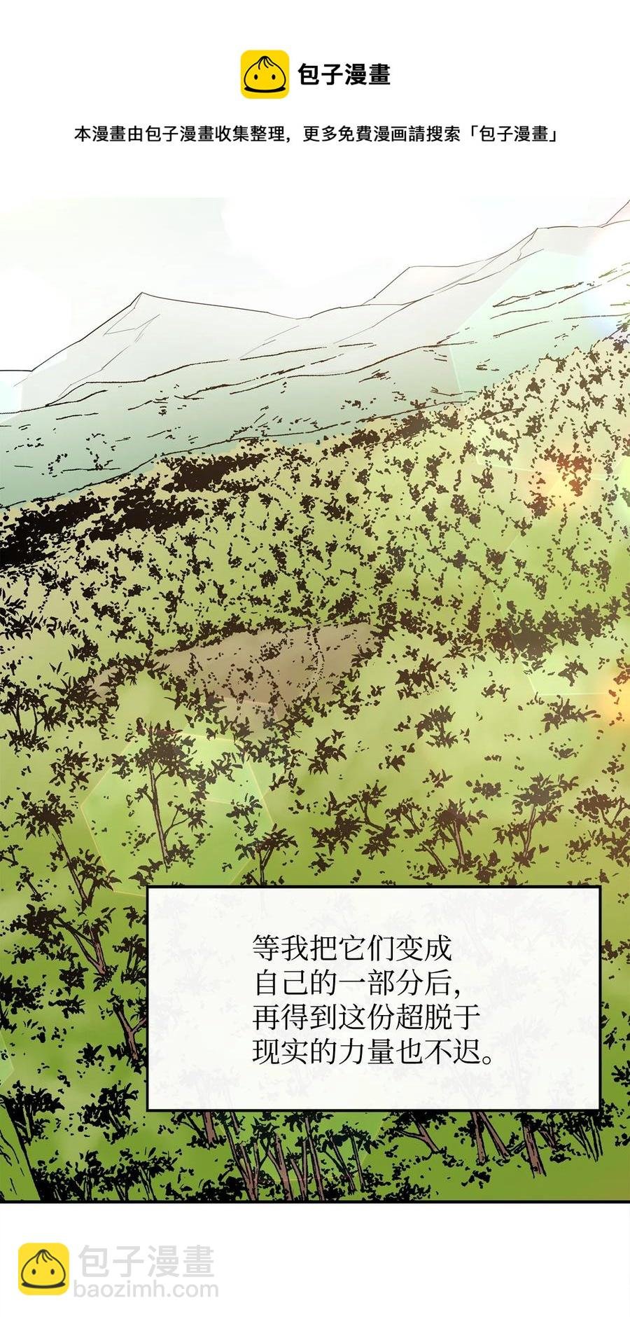 34 英雄登场