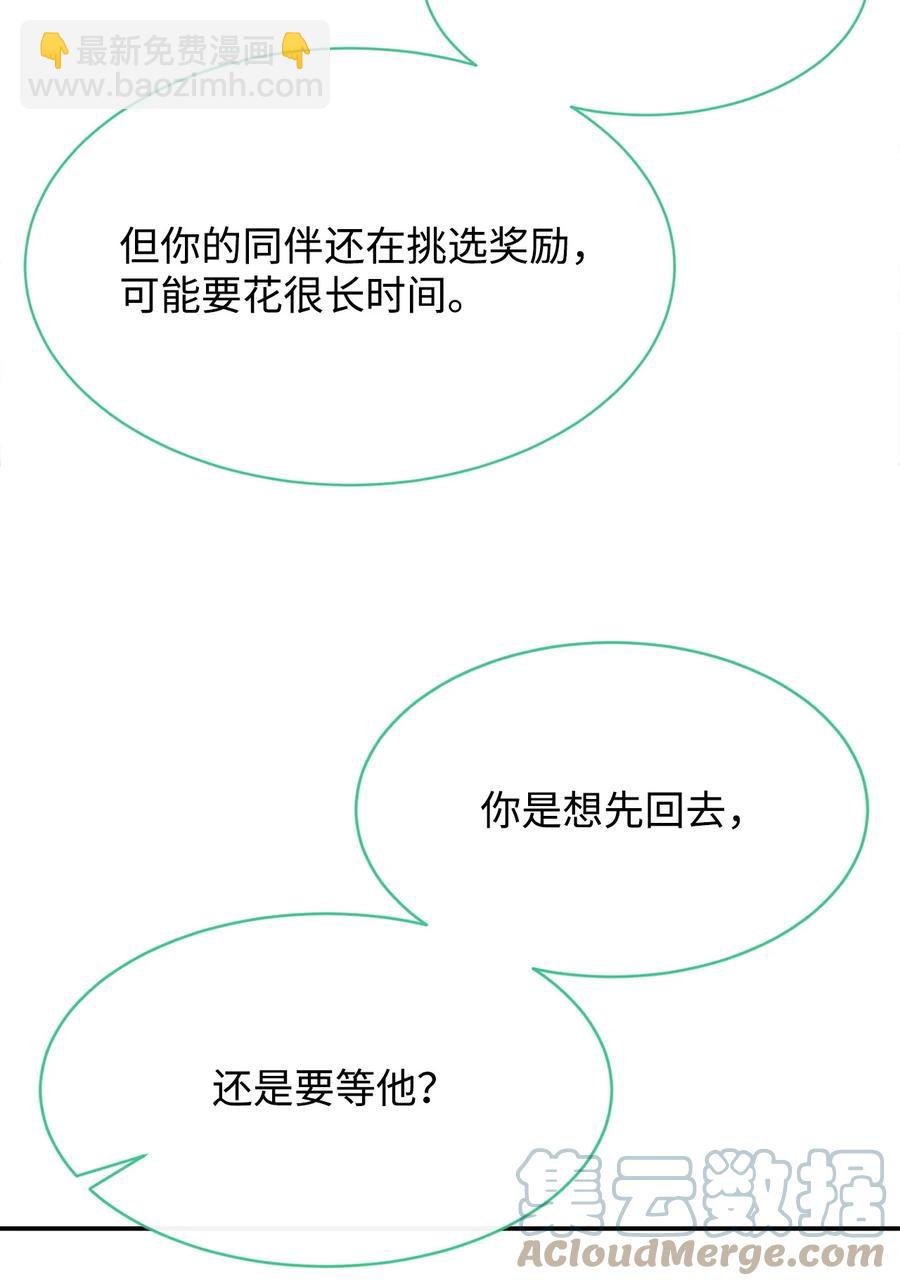 34 英雄登场