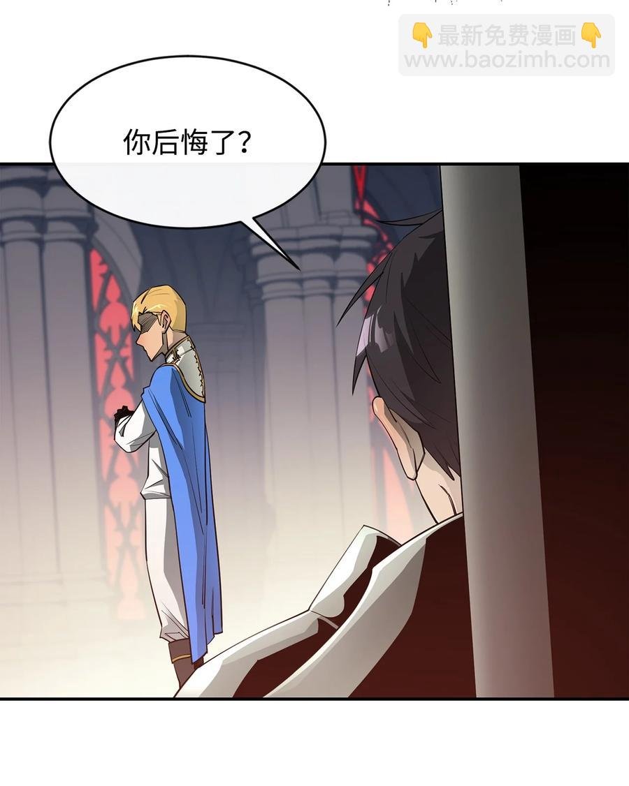 34 英雄登场