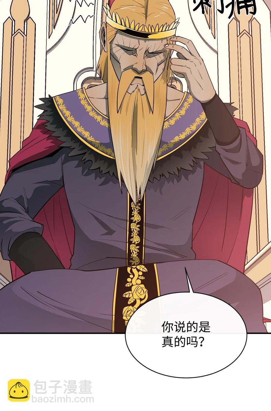 35 继承王位