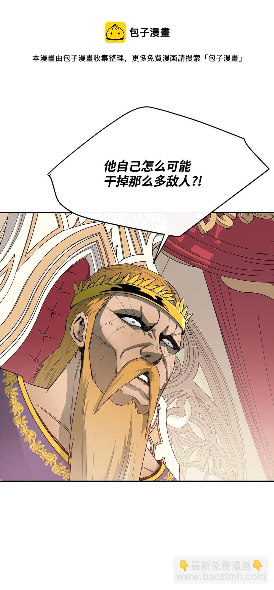 35 继承王位