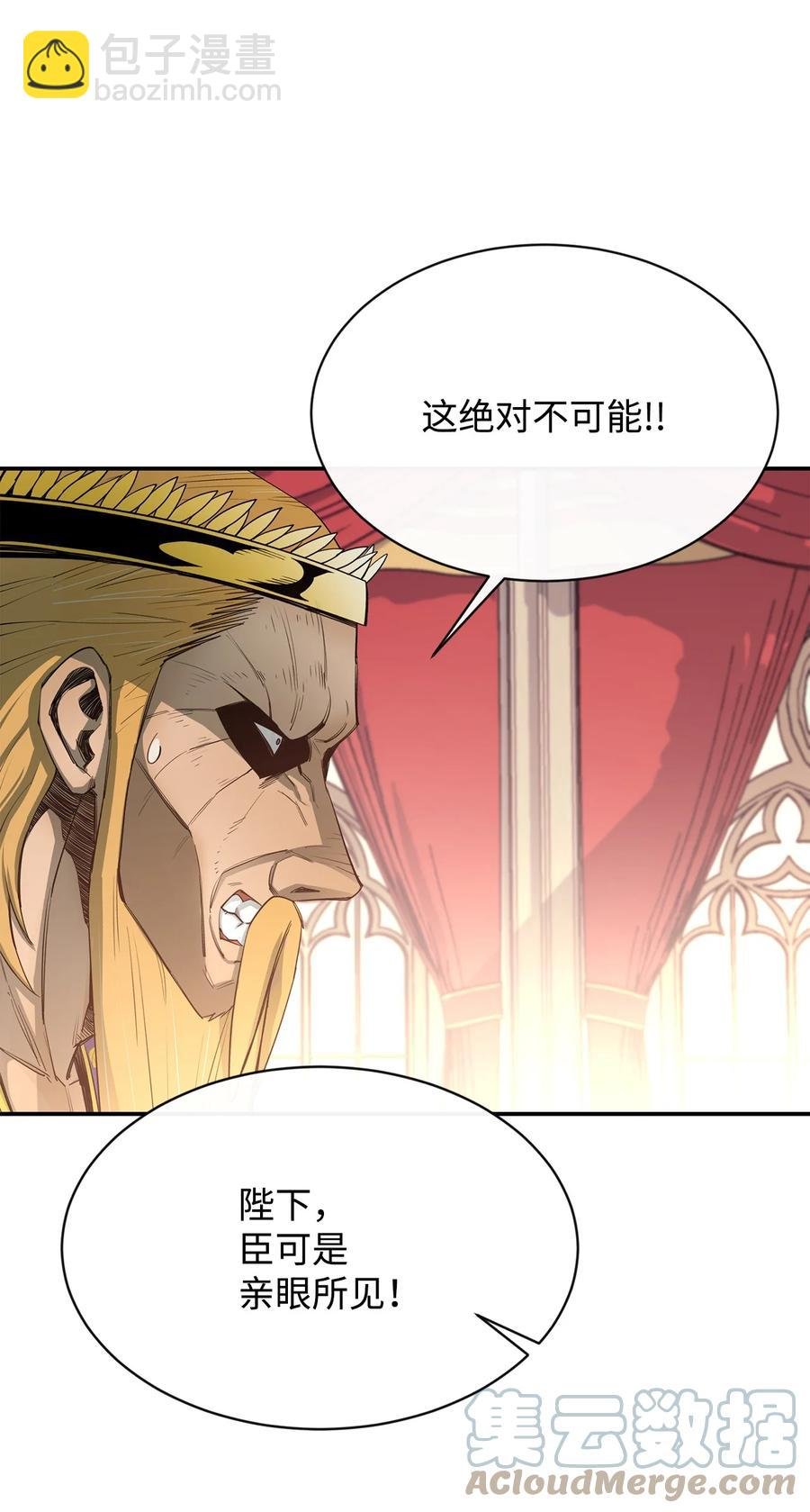 35 继承王位