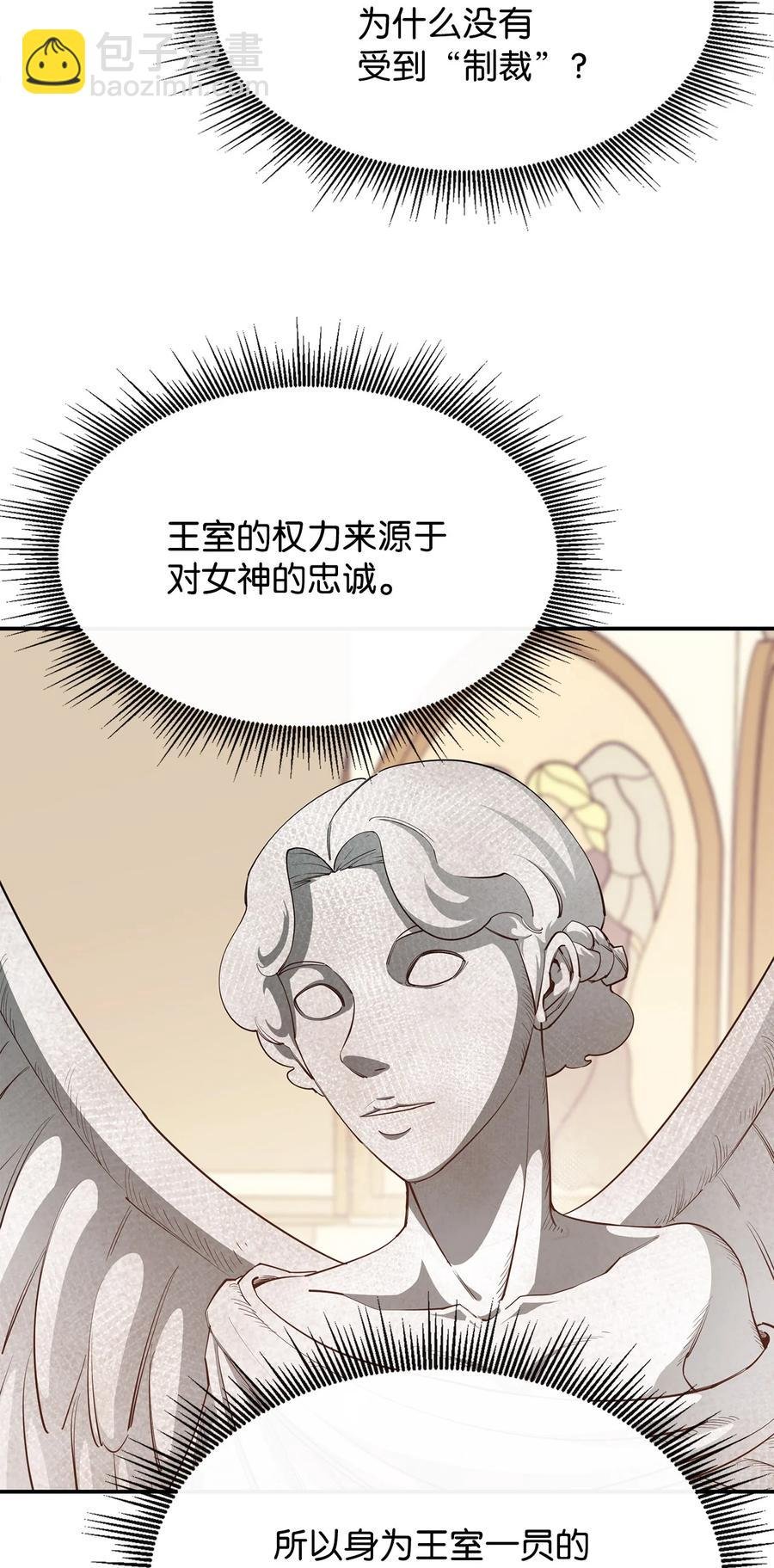 35 继承王位