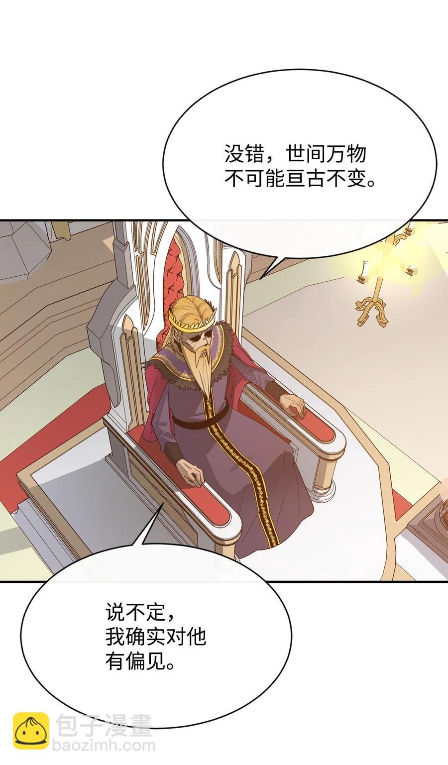 35 继承王位