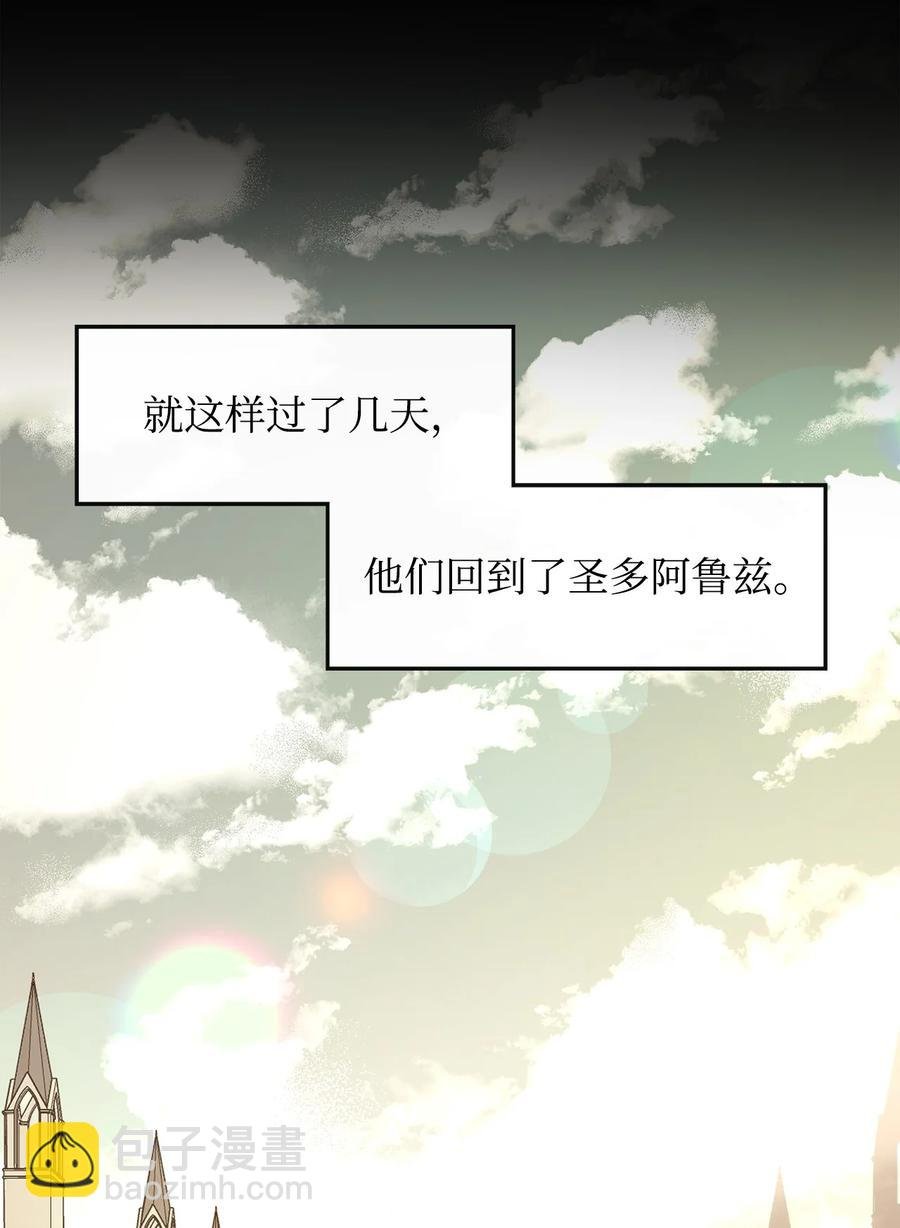 35 继承王位
