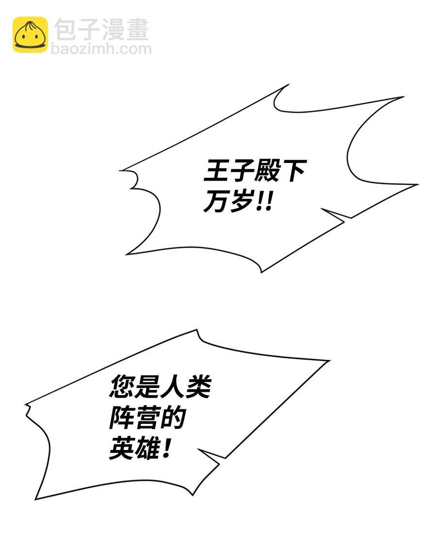 35 继承王位
