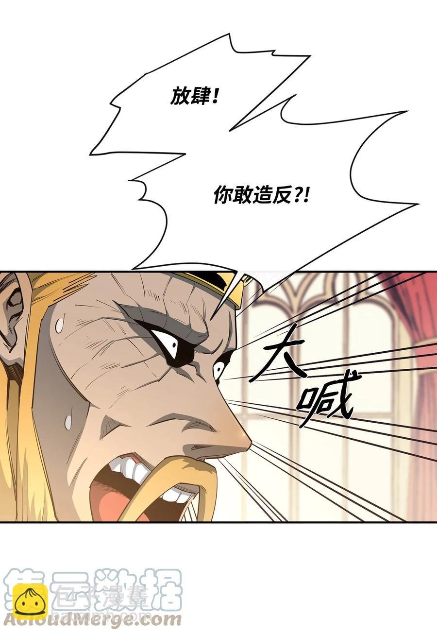 36 天下大乱