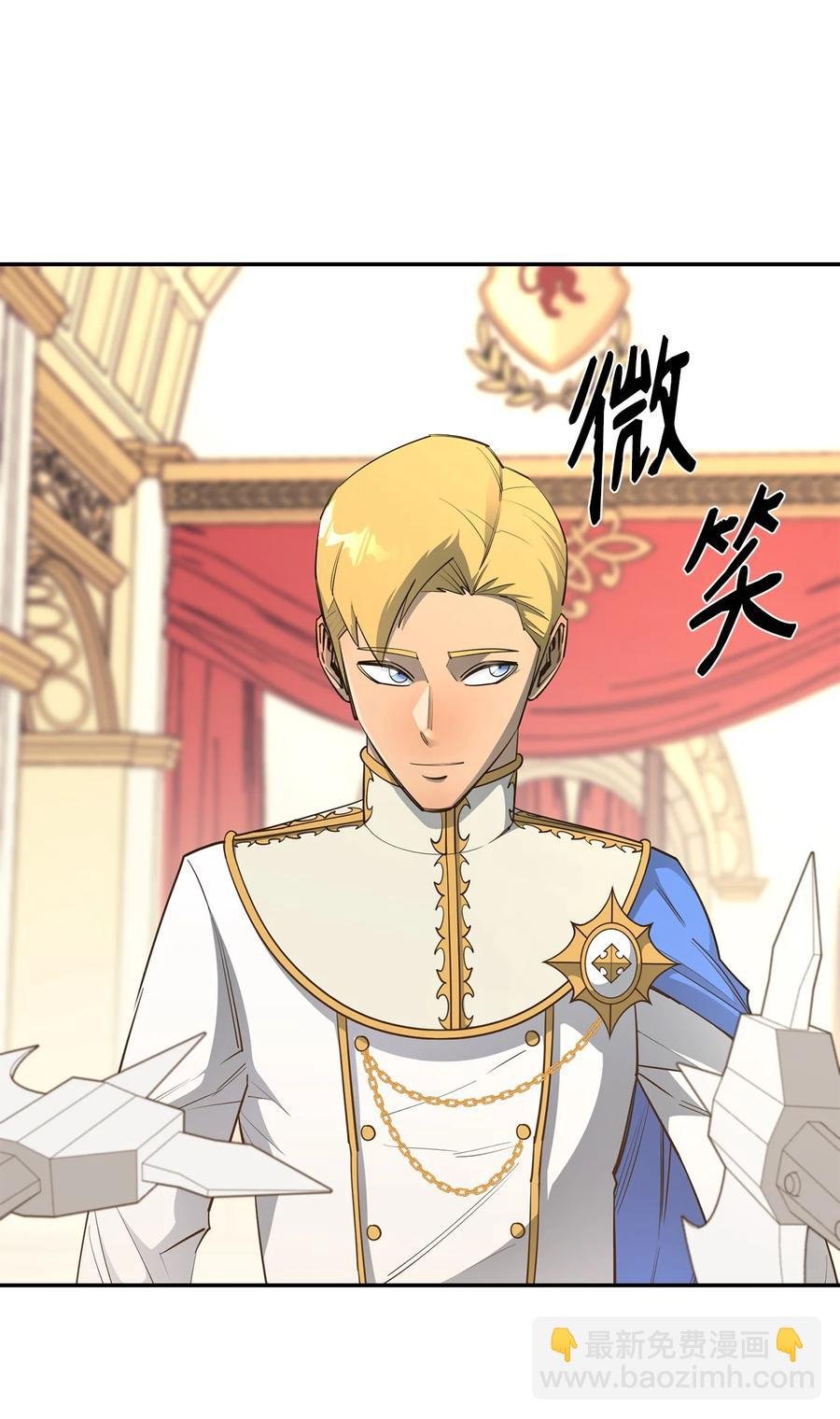 36 天下大乱