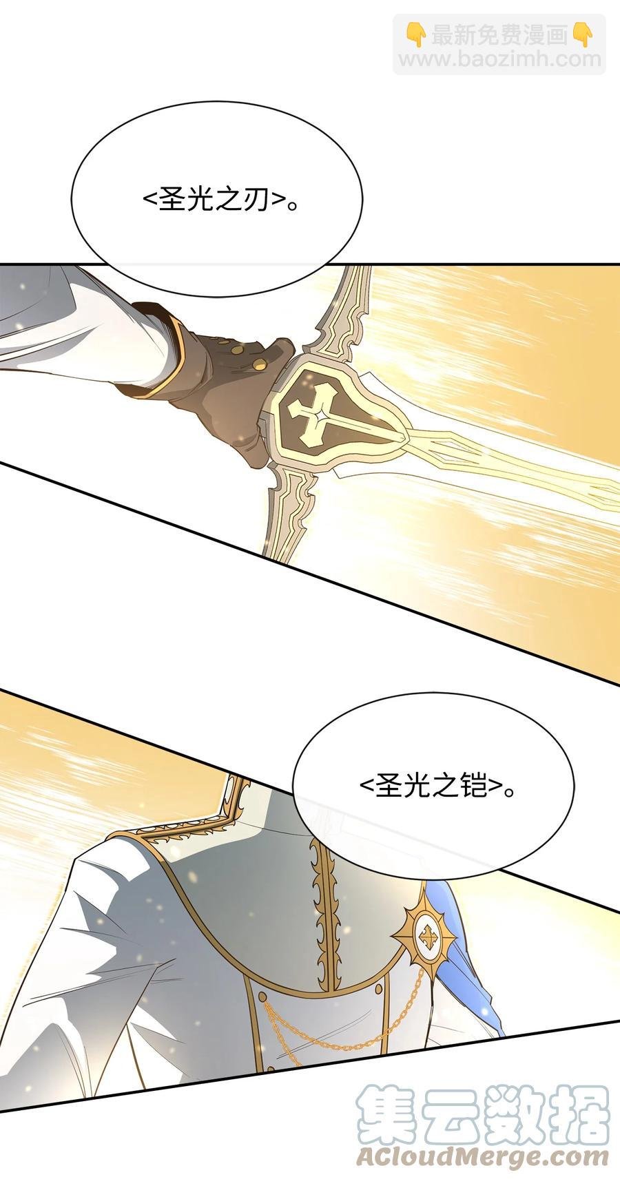 36 天下大乱