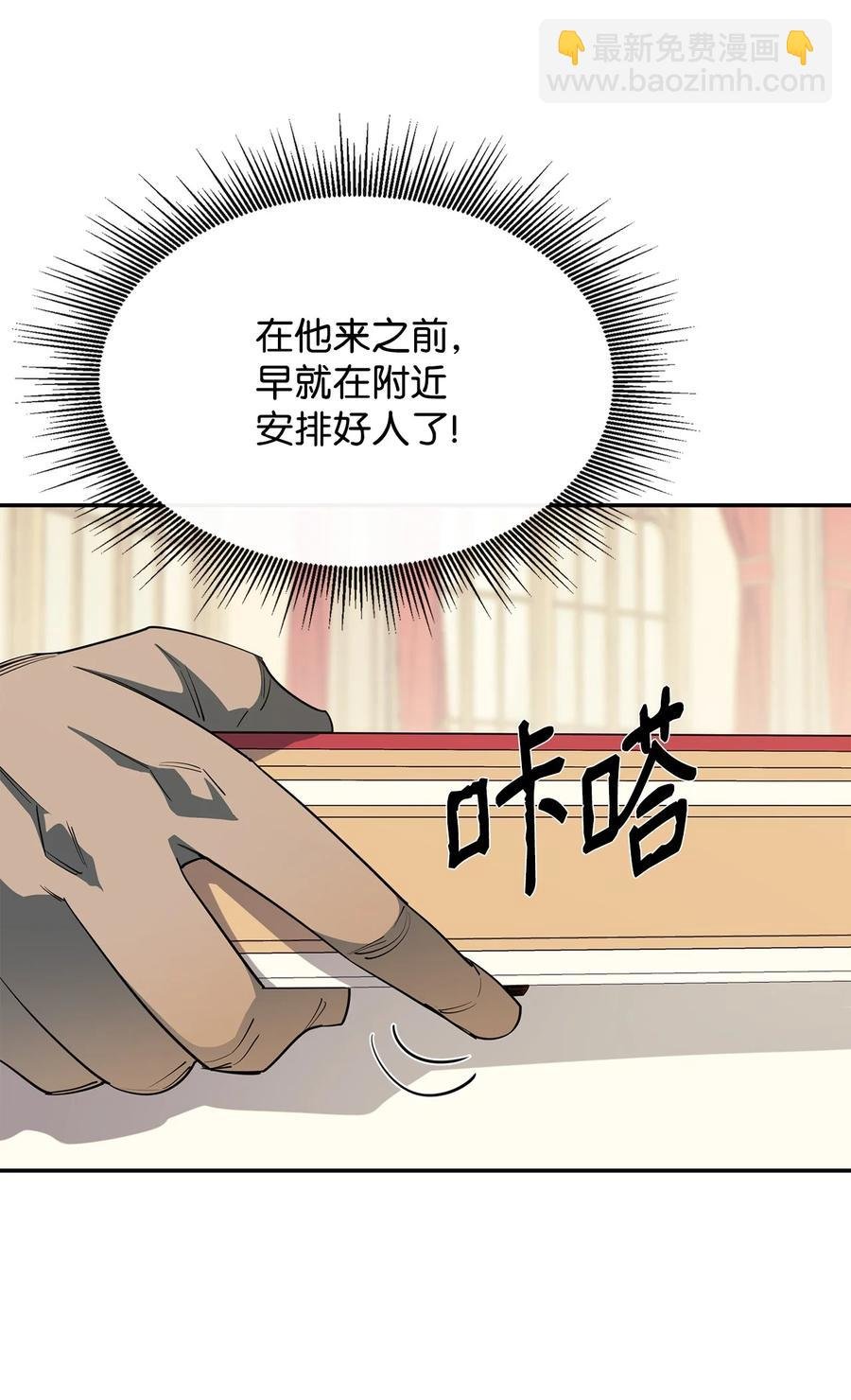 36 天下大乱