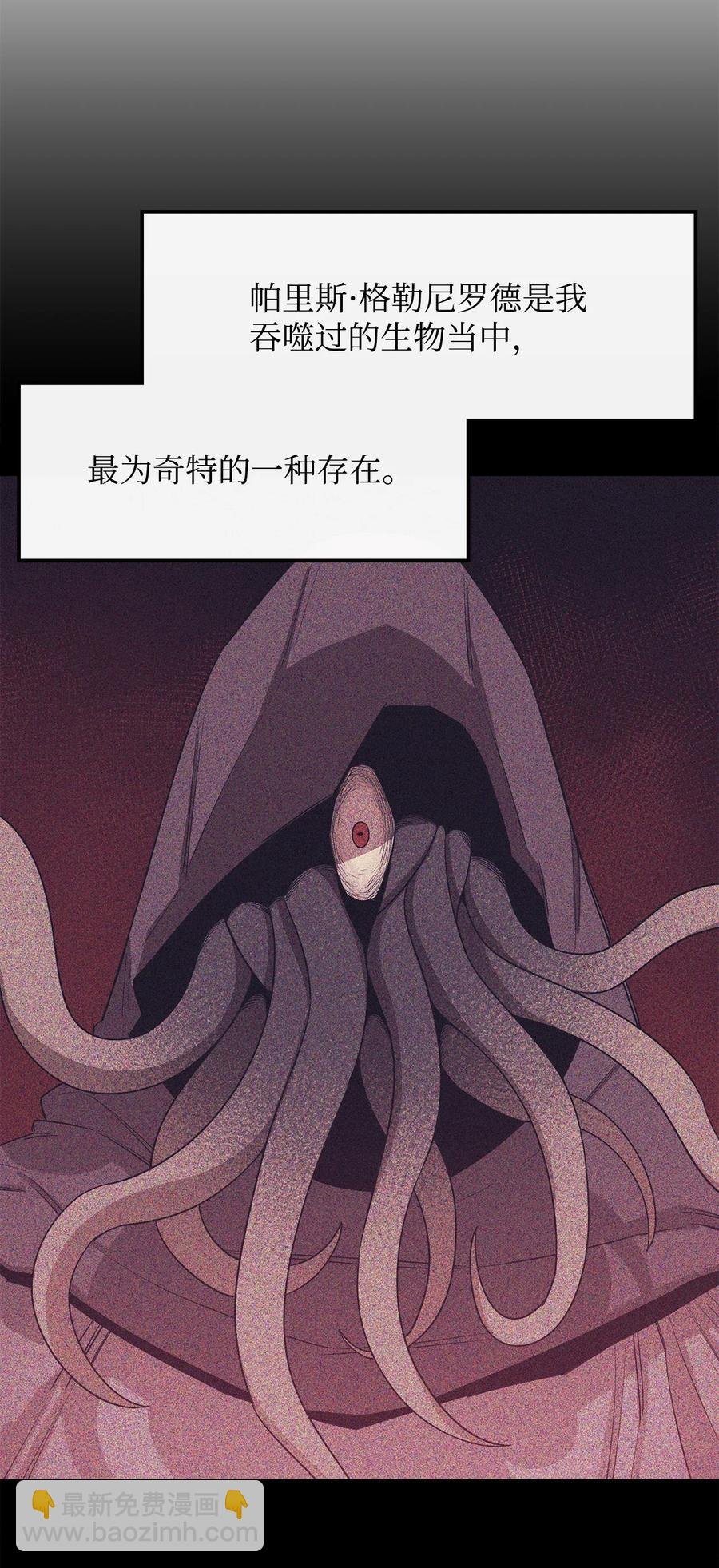 36 天下大乱