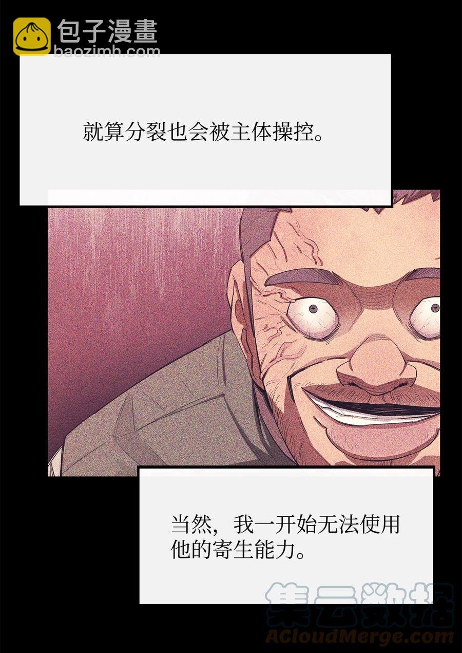 36 天下大乱