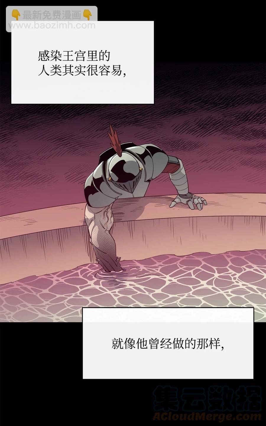 36 天下大乱
