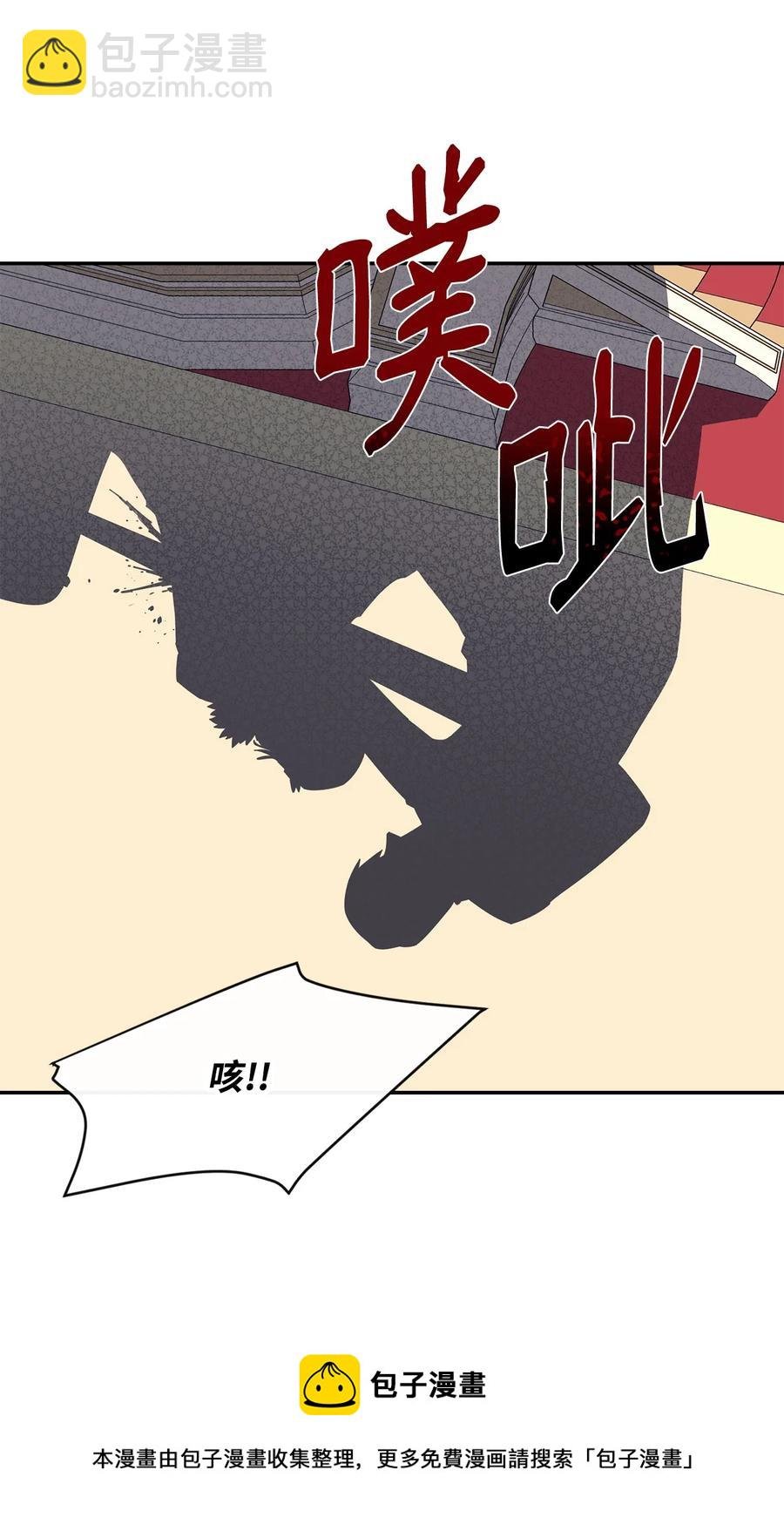 36 天下大乱