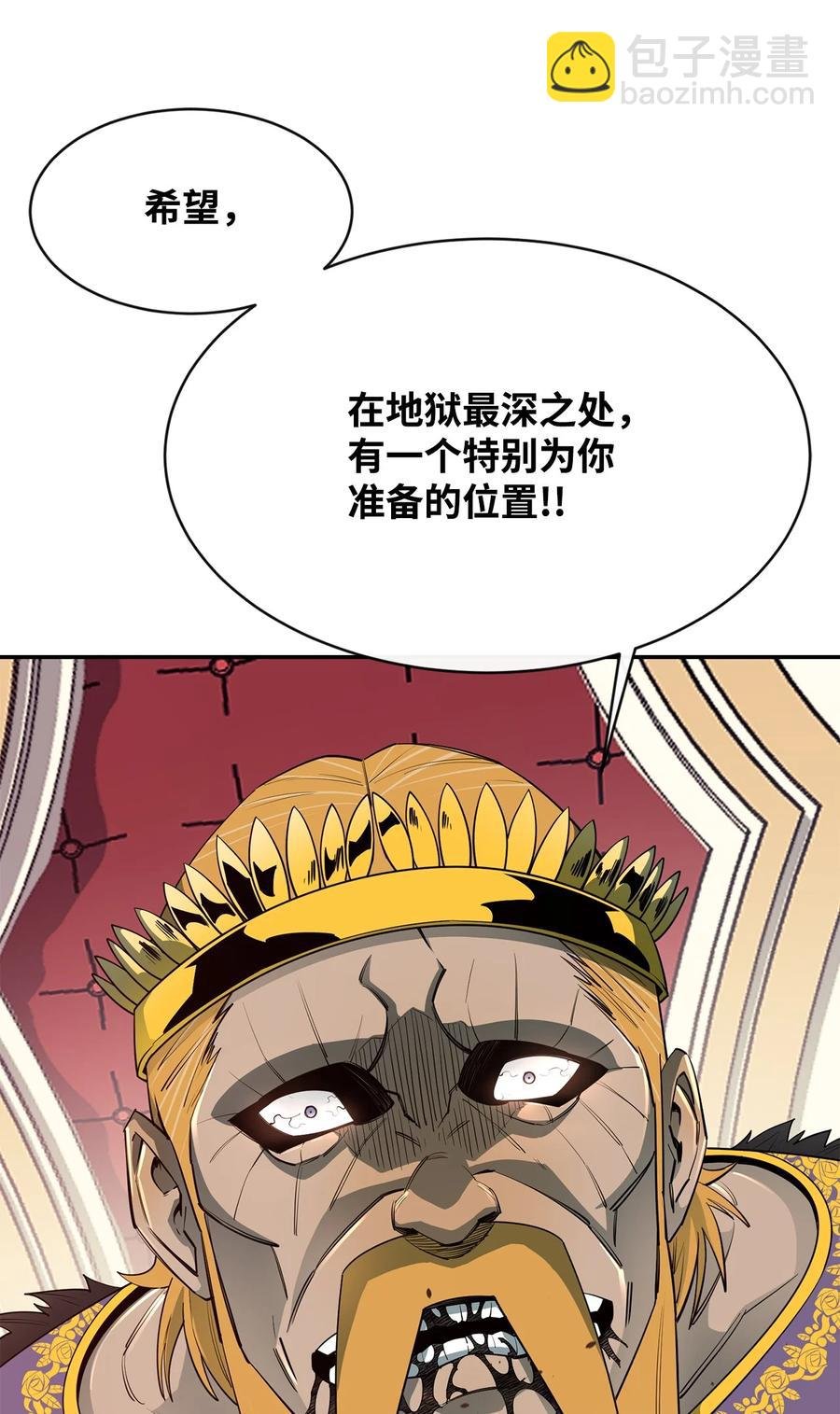36 天下大乱