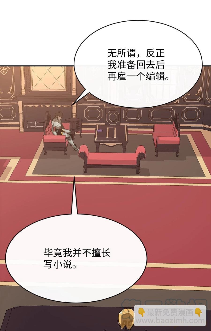 37 新的旅程