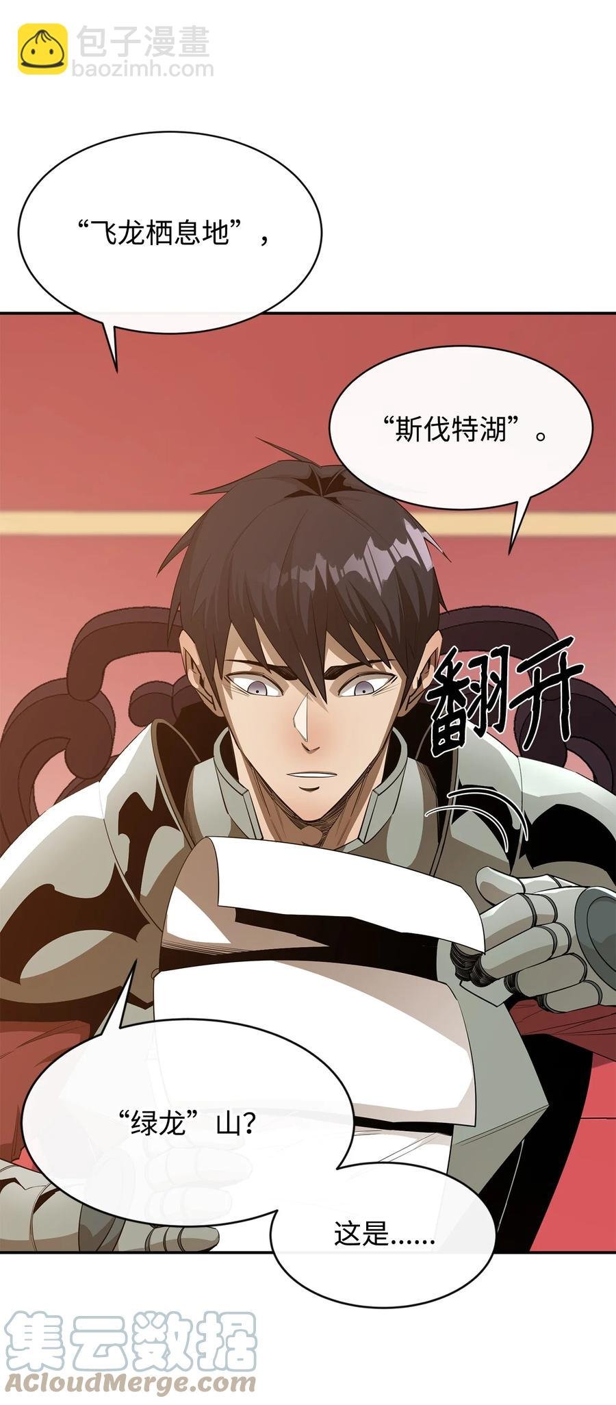 37 新的旅程