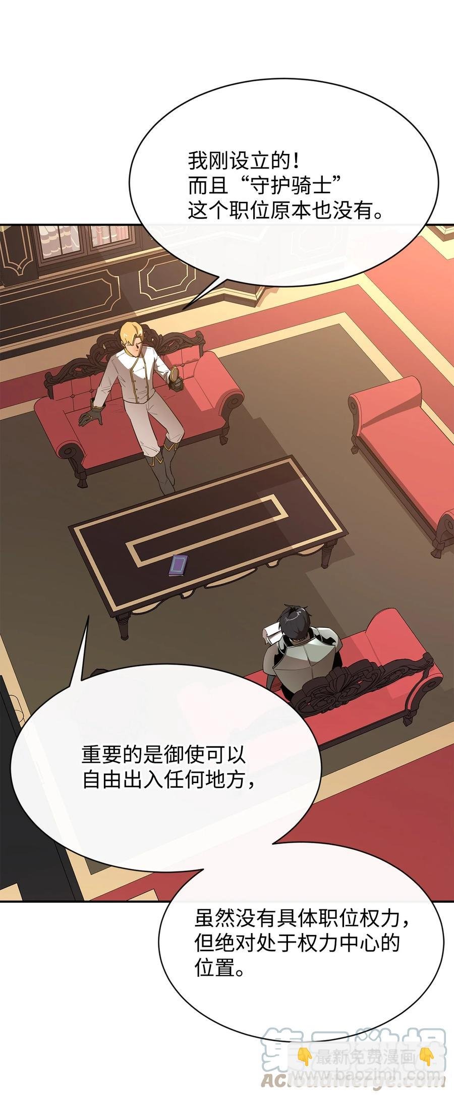 37 新的旅程