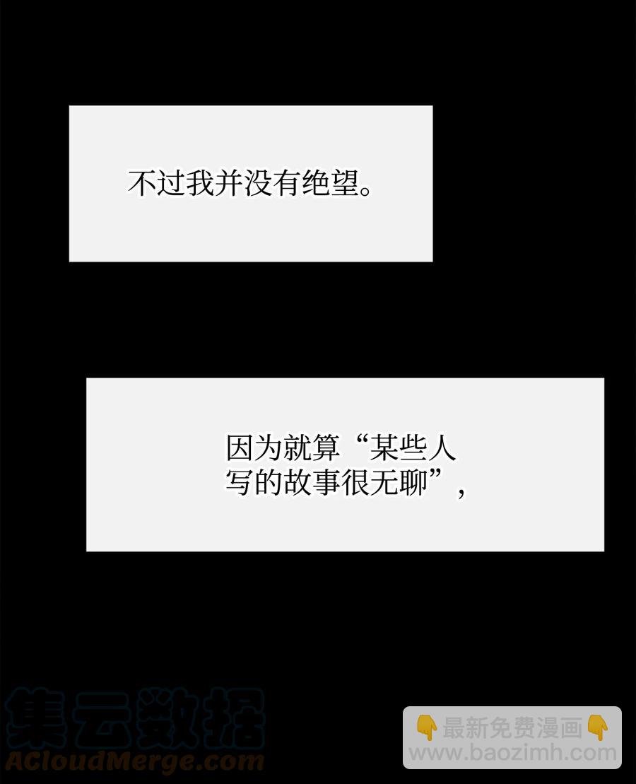 38 可笑的故事
