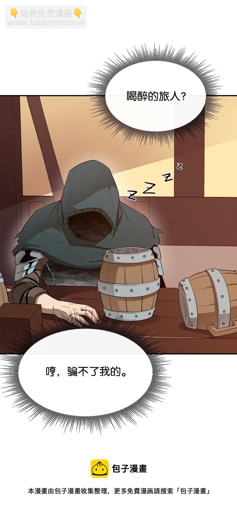 38 可笑的故事