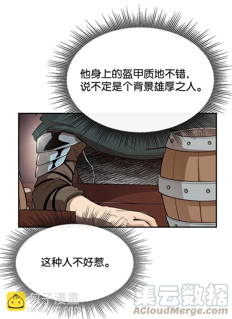 38 可笑的故事