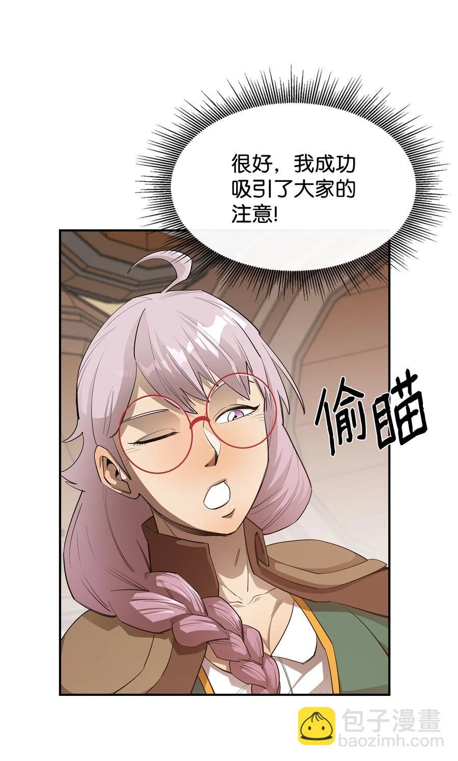 38 可笑的故事