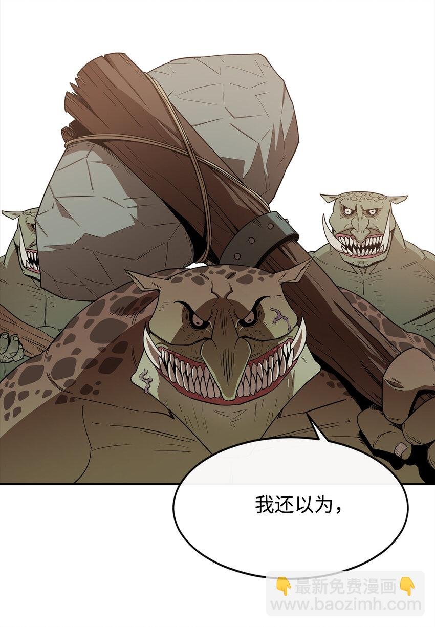 3 两个主角