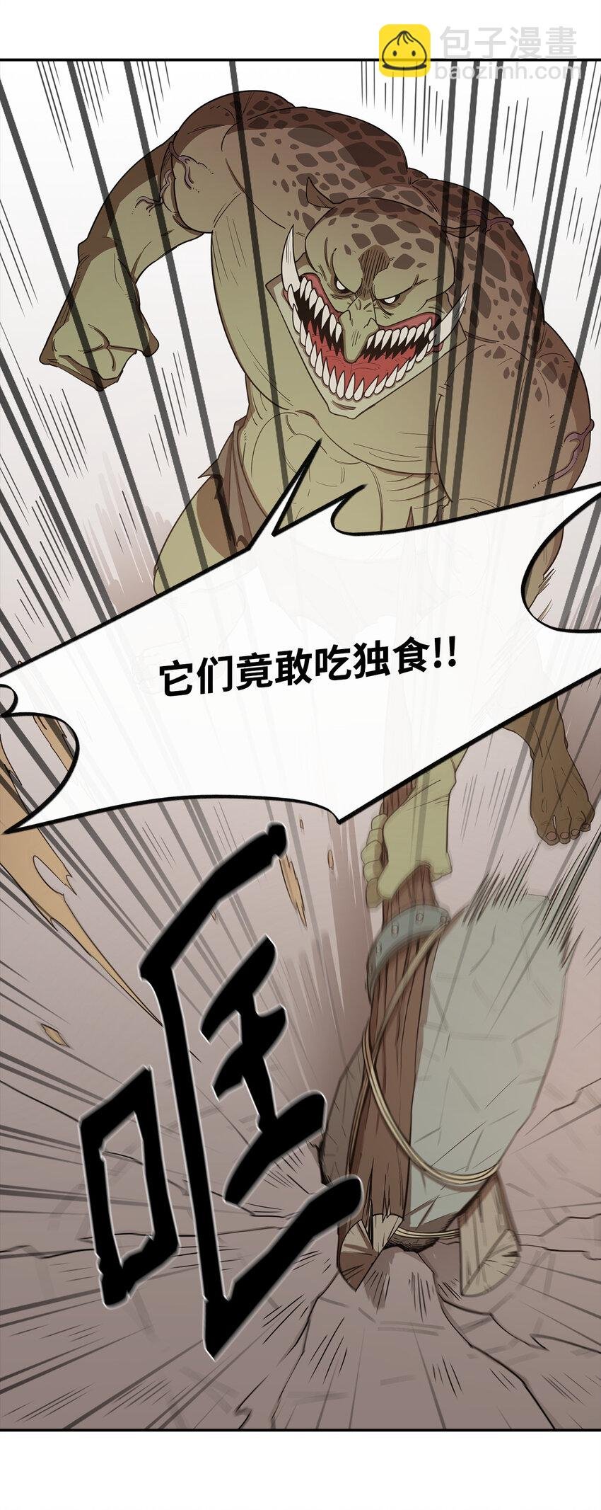 3 两个主角
