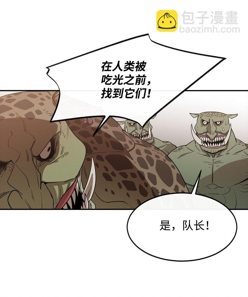 3 两个主角