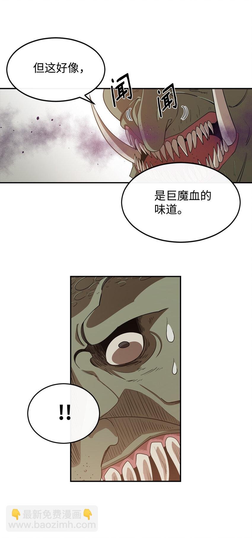 3 两个主角