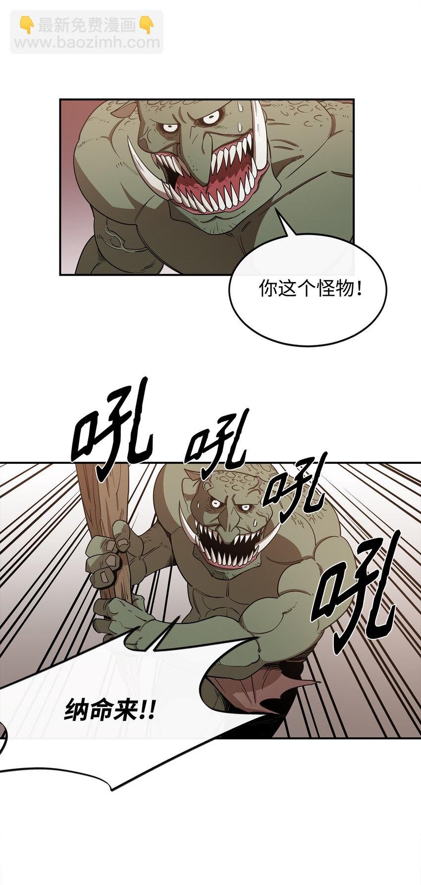 3 两个主角