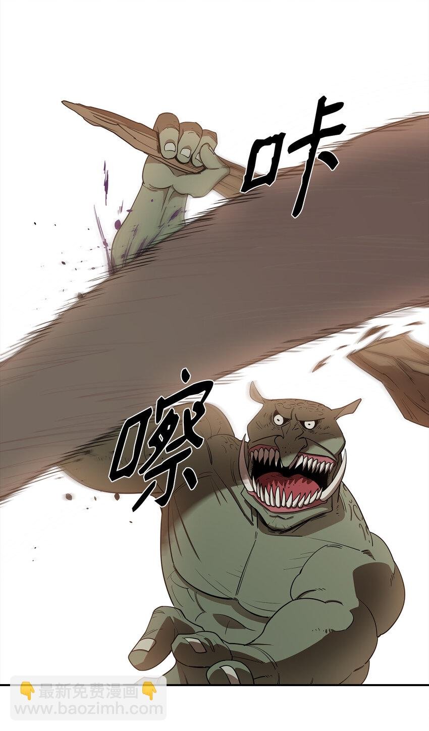 3 两个主角