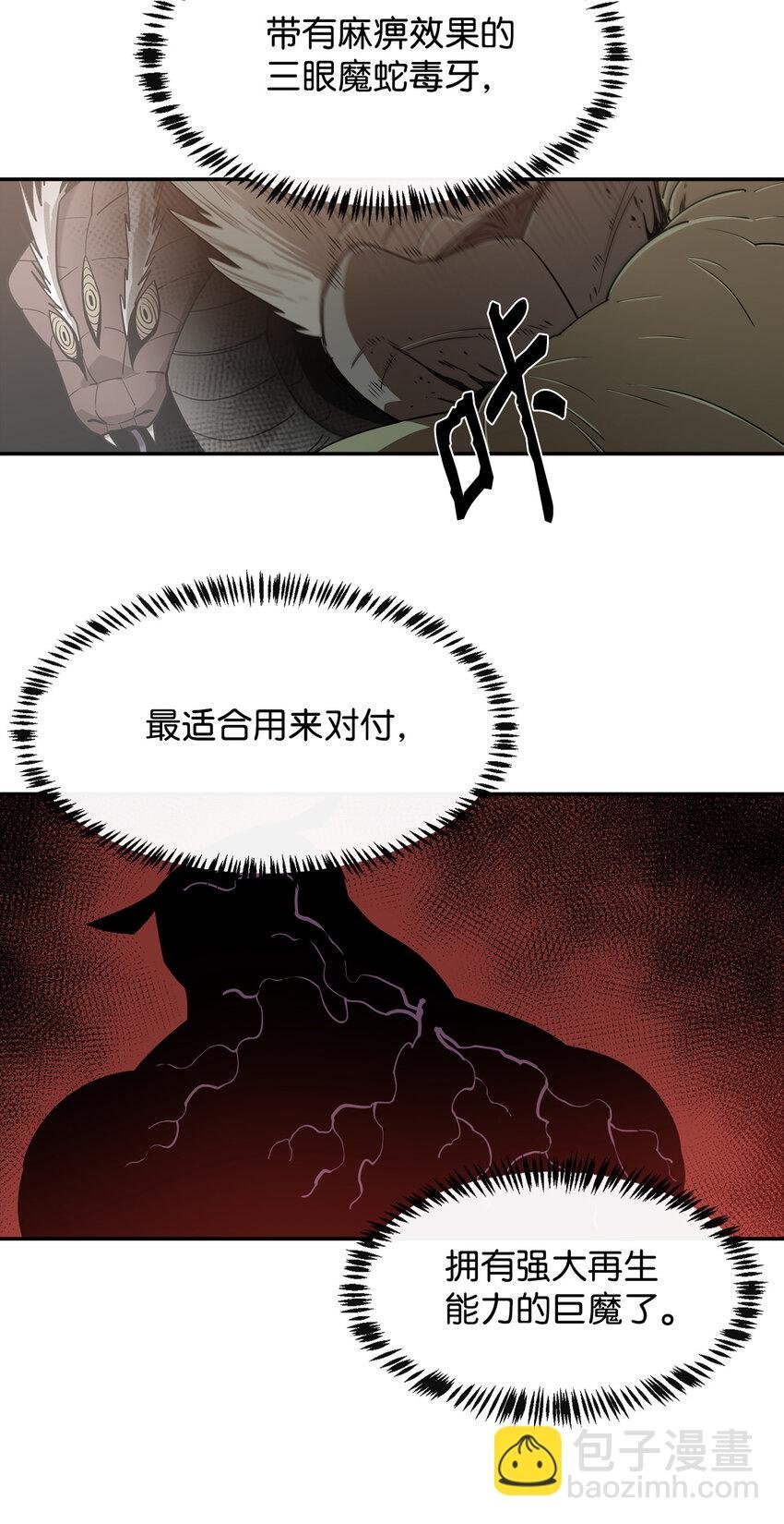 3 两个主角